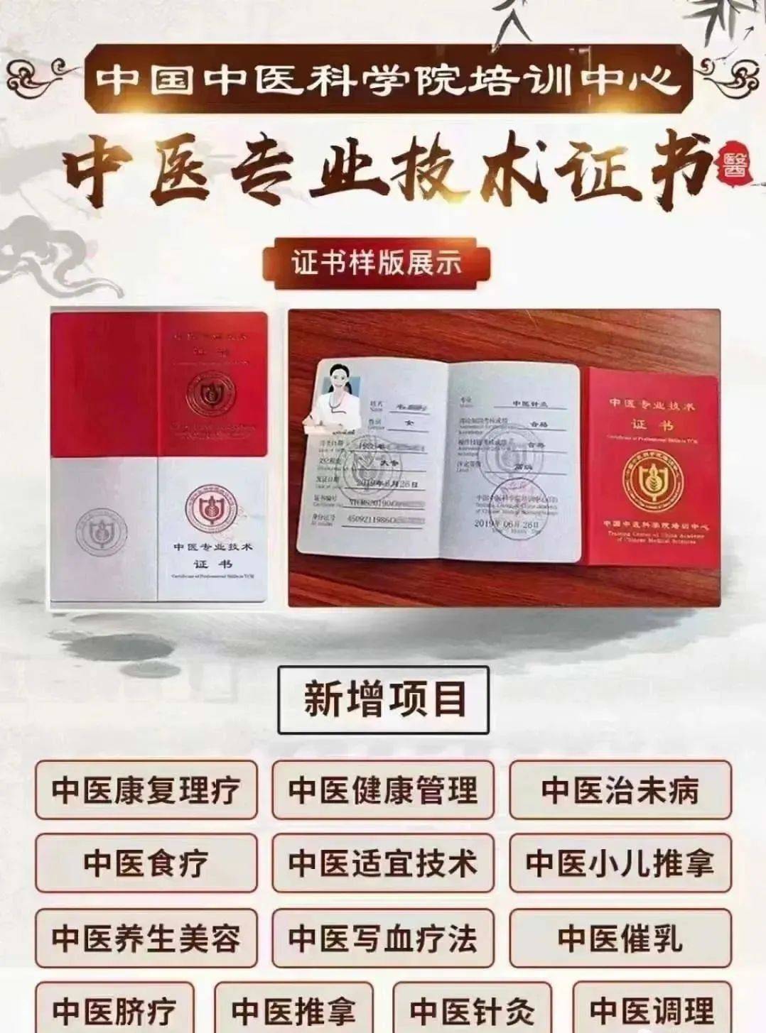 中医康复理疗师证条件_中医康复理疗师证条件_康复中医证理疗条件师证怎么考