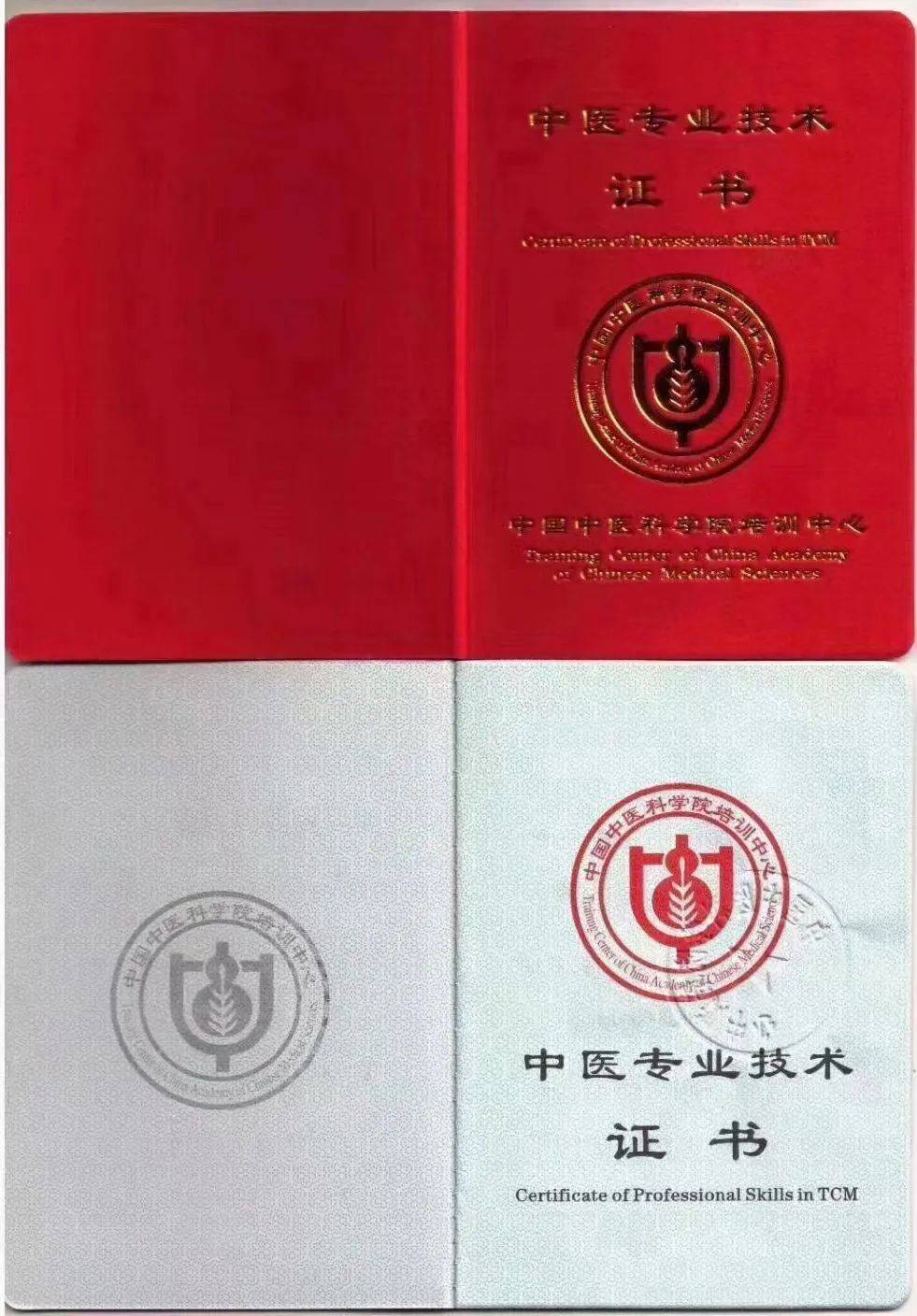中医康复理疗师证条件_康复中医证理疗条件师证怎么考_中医康复理疗师证条件