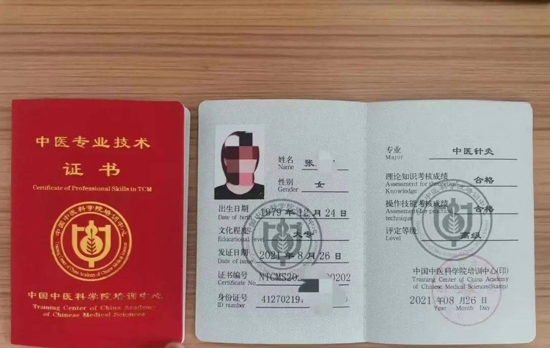 康复中医证理疗条件师证怎么考_中医康复理疗师证条件_中医康复理疗师证条件