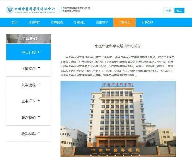 中医康复理疗师证条件_中医康复理疗师证条件_康复中医证理疗条件师证怎么考