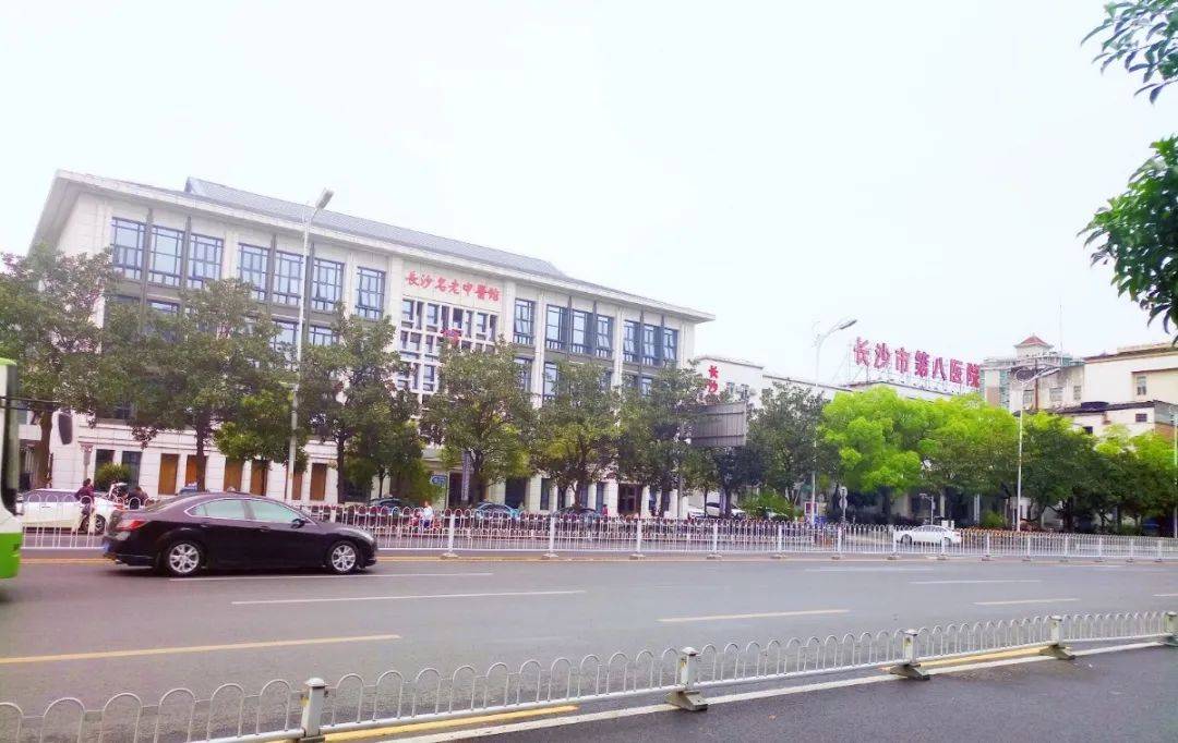 长沙市中医康复医院是公立医院吗_长沙中医康复医院是民营的吗_长沙中医结合康复