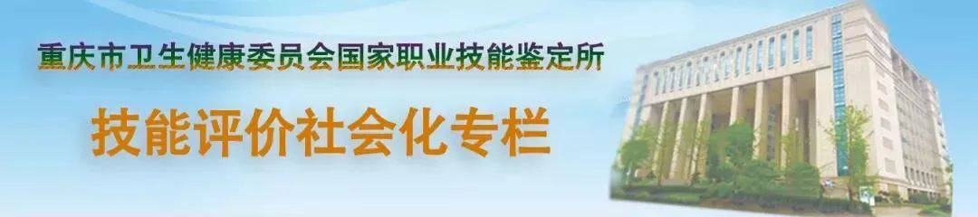 康复样本中医证理疗师可以用吗_中医康复理疗师证样本_康复样本中医证理疗师怎么考
