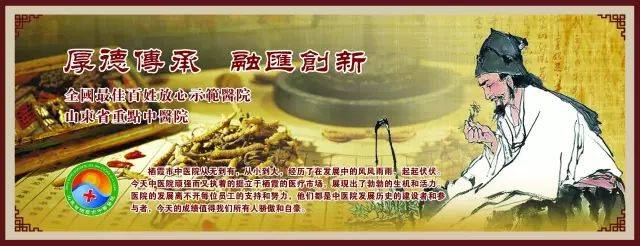 康复中医理疗中心怎么样_康复中医理疗中心简介_中医康复理疗中心