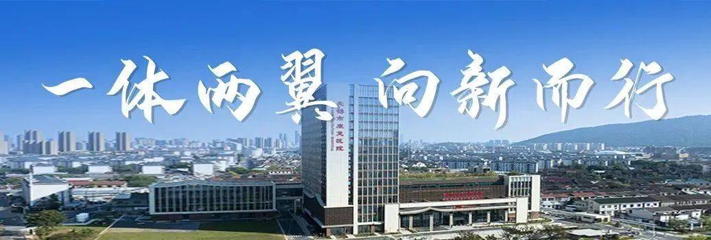 无锡市康复医院梁溪区中医医院_无锡中医院康复中心怎么样_无锡梁溪区中医院新建