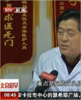北京市徳胜门中医院_北京德胜门中医院怎么样_北京德胜门中医院官网挂号