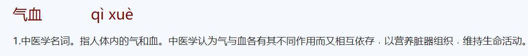 中医把脉时摸的是静脉还是动脉_中医摸静脉还是动脉_把脉静脉还是动脉