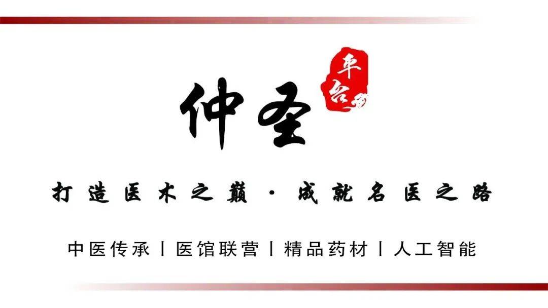 中医把脉图片_中医把脉图片大全大图_中医把脉图片真实