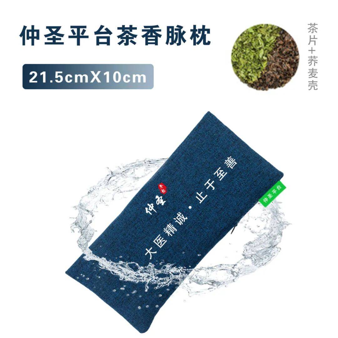 中医把脉图片_中医把脉图片大全大图_中医把脉图片真实