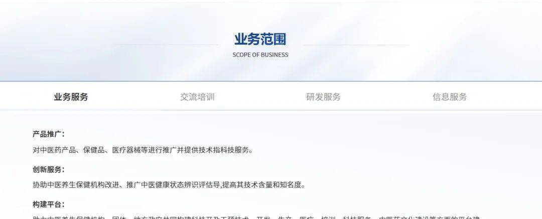 中医美容师证怎么考_中医美容证考师证多少钱_中医美容证考师证难吗