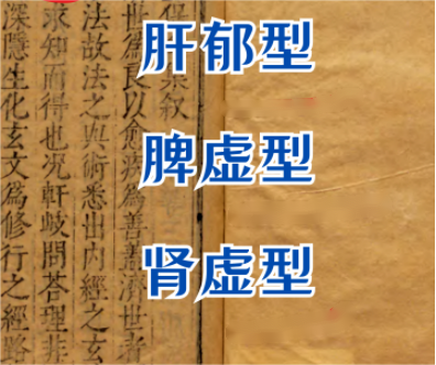 中医治疗黄褐斑方法_中医怎么治疗黄褐斑_中医治疗黄褐斑有效吗