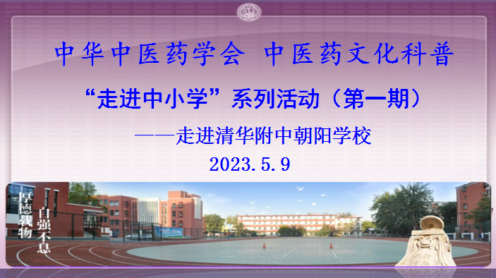 中医传承文化手抄报_传承中医文化_中医传承文化的诗语