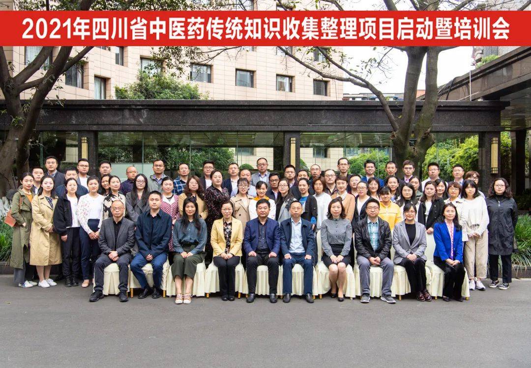 中医药文化知识_医药知识的重要性_医药知识文化中心是什么