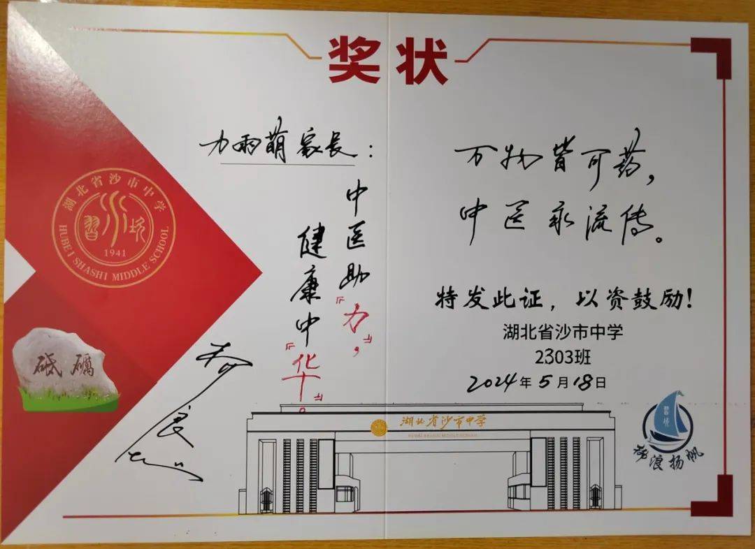 中医文化介绍200字_介绍中医文化ppt_中医文化介绍PPT