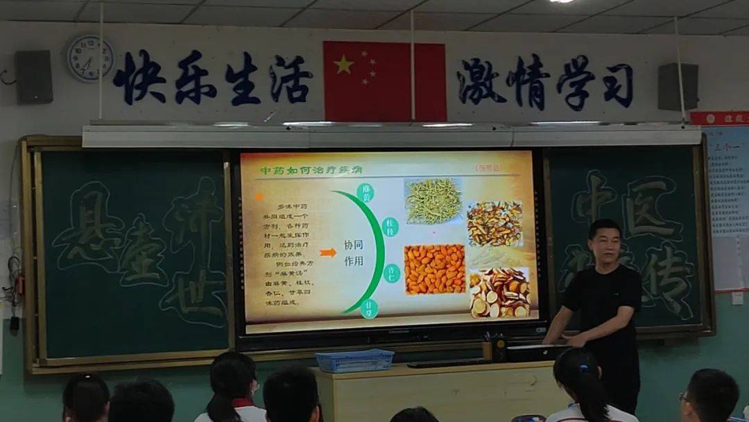 介绍中医文化ppt_中医文化介绍PPT_中医文化介绍200字