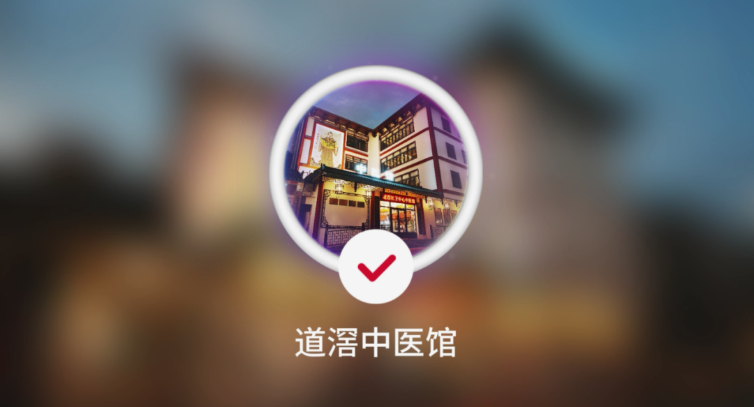 中医药健康文化知识角建设总结_医药文化的宣传画_医药文化节标语