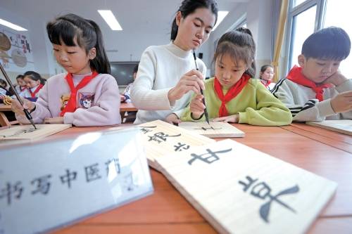 中医药文化进校园手抄报_中医药走进校园手抄报_医药文化手抄报小学