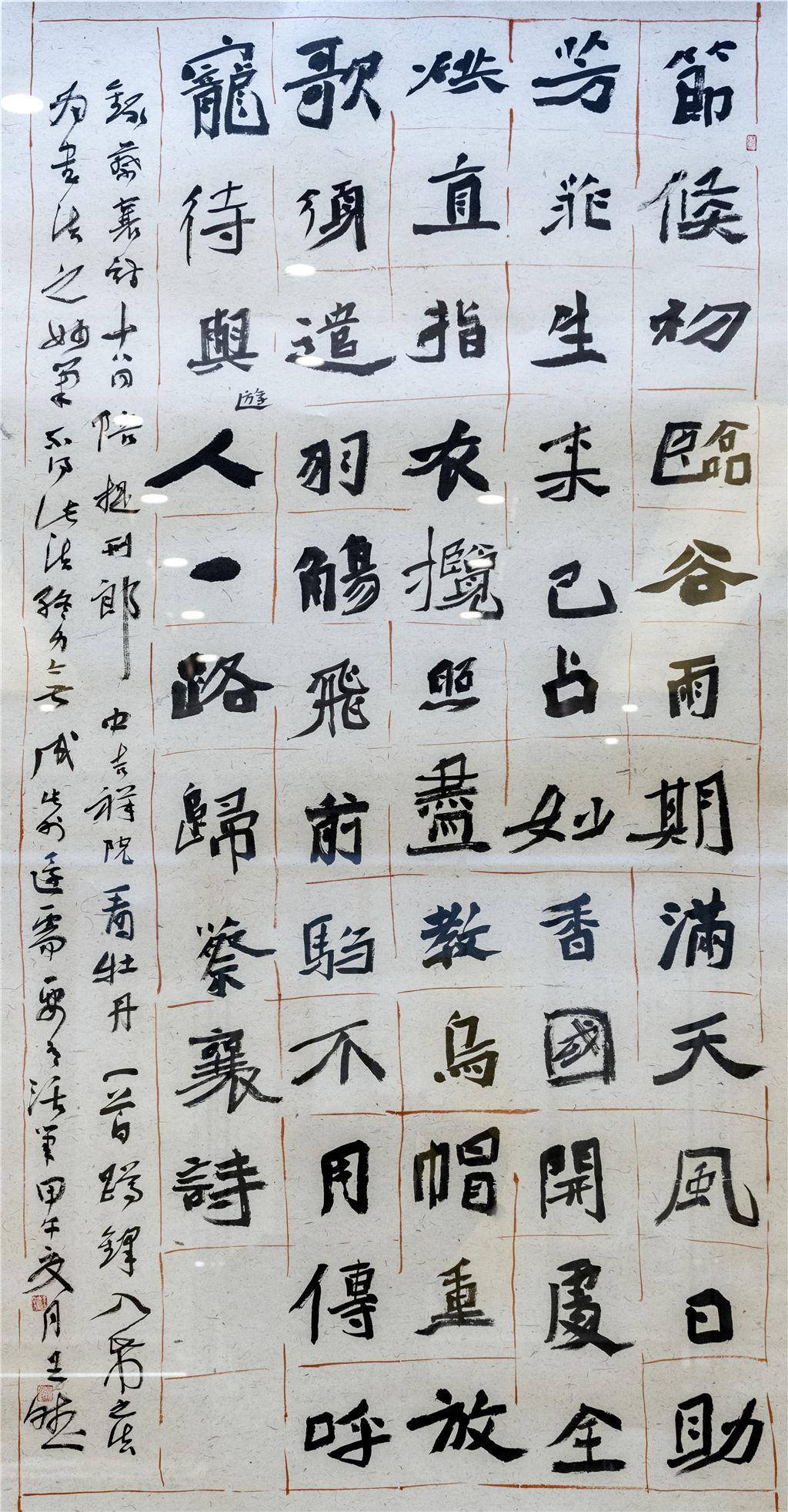 医药文化墙_医药文化宣传画_中医药文化绘画