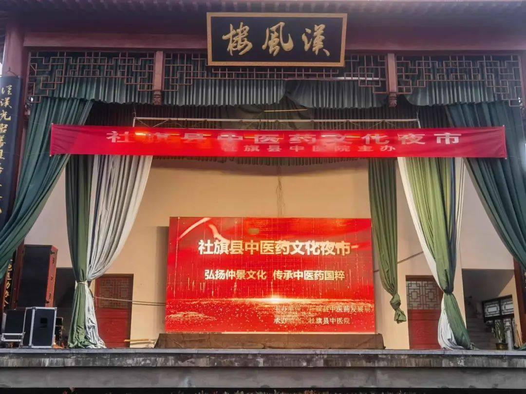 中医药文化夜市活动方案_开展文化夜市的意义_夜市开展文艺活动策划方案