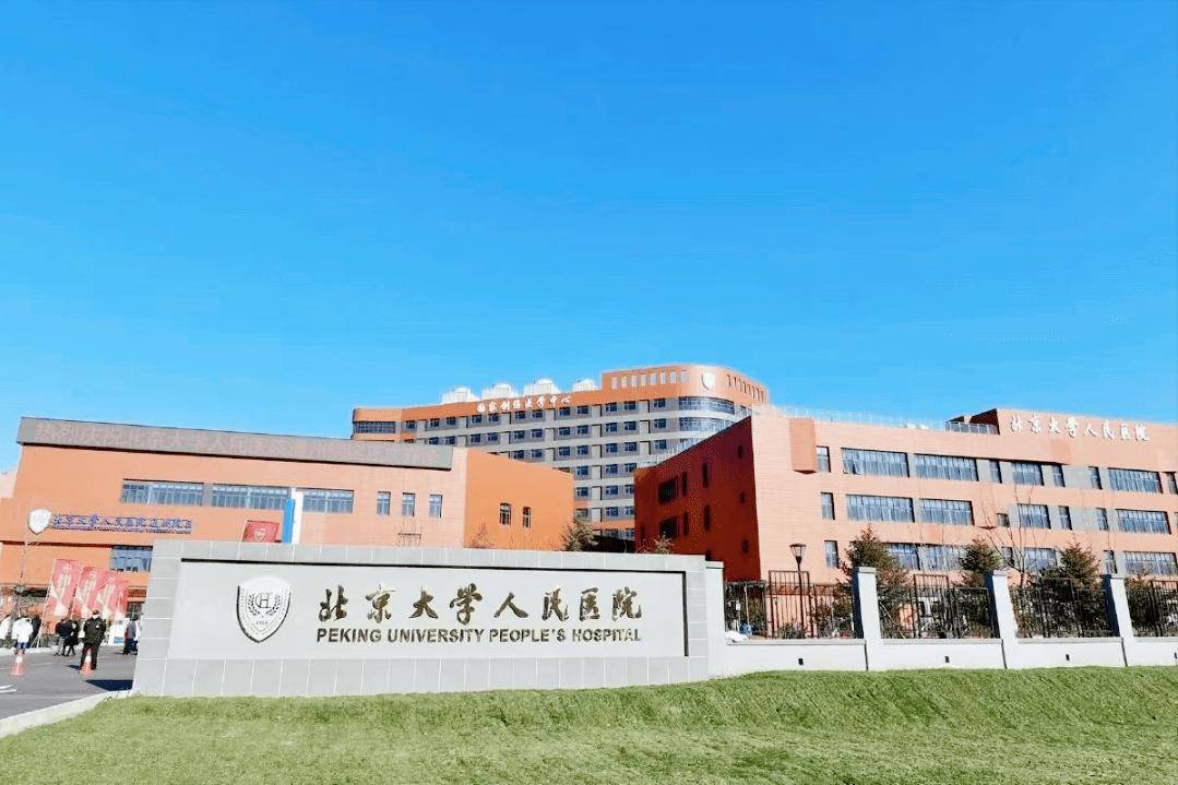 全国肿瘤科最好的医院_全国最好的肿瘤中医院排名_全国肿瘤最好的医院是哪家