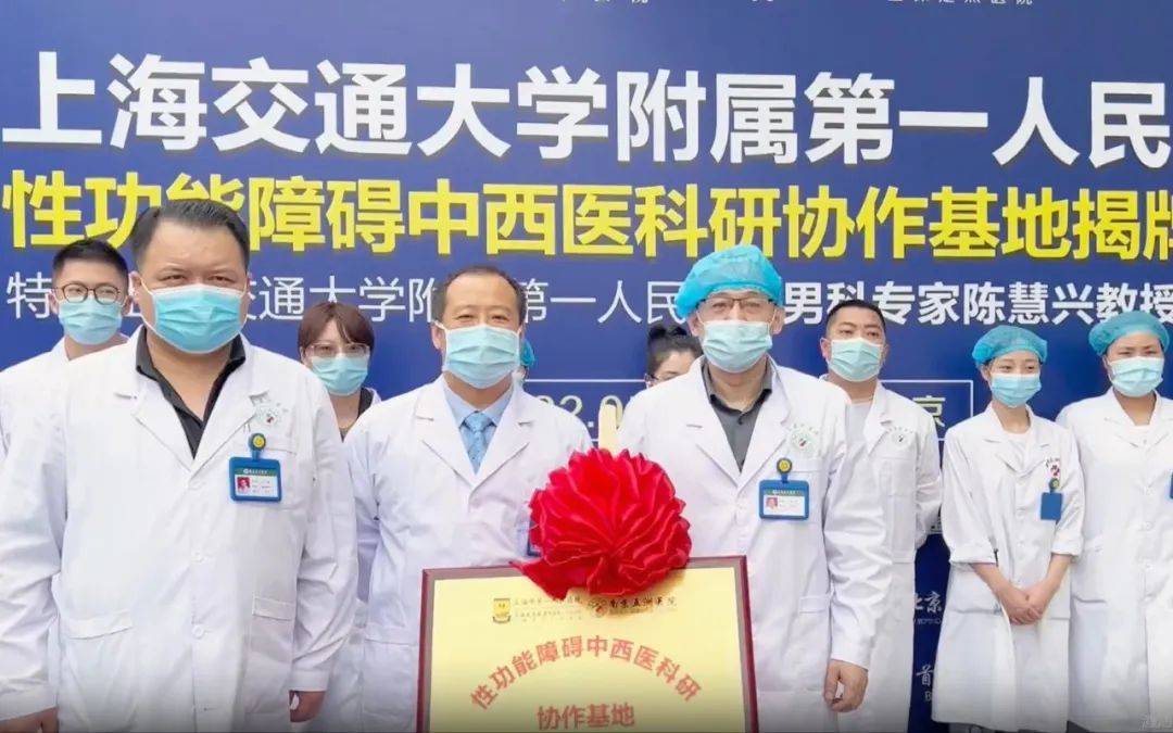 最好的中医院排名_中国好医院排名前十_好的中医院排名
