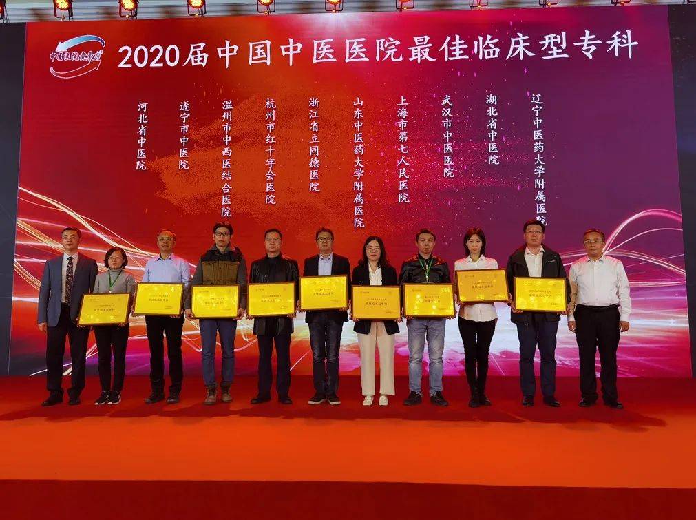 北京有名的不孕不育中医大夫_北京中医治疗不孕不育_北京不孕不育中医医院排名榜