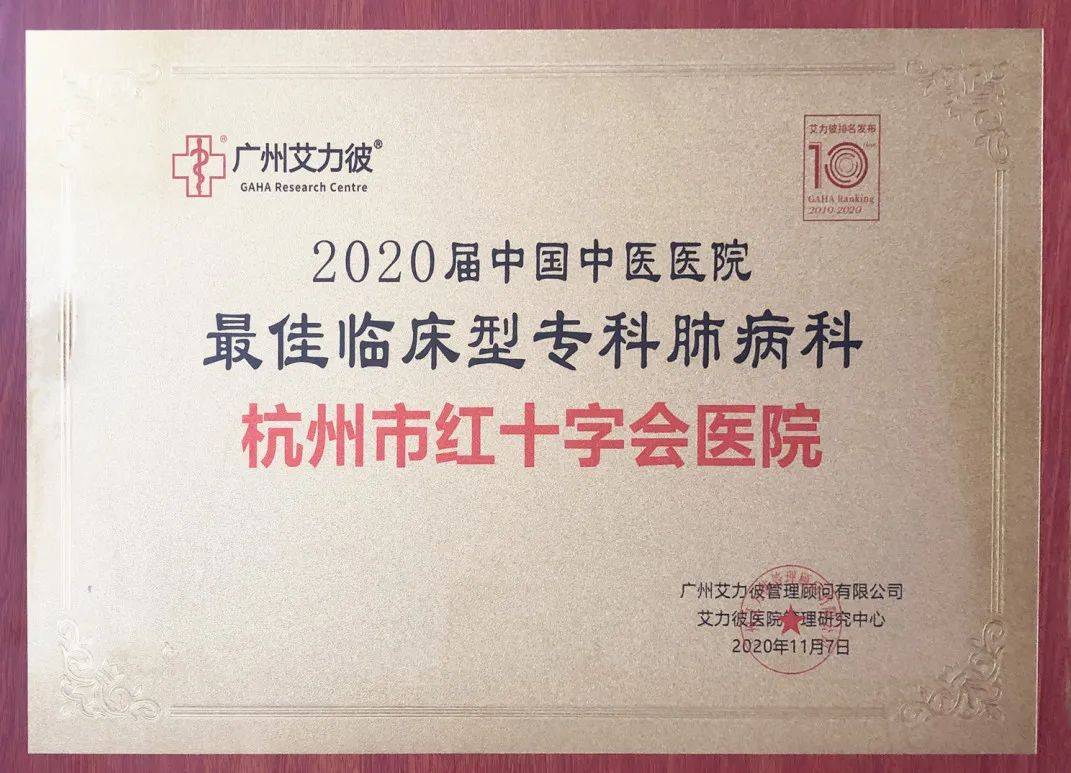 北京中医治疗不孕不育_北京有名的不孕不育中医大夫_北京不孕不育中医医院排名榜