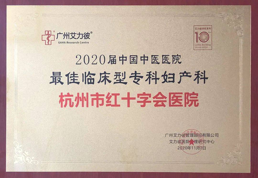 北京中医治疗不孕不育_北京有名的不孕不育中医大夫_北京不孕不育中医医院排名榜