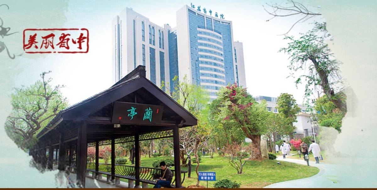 全国十大肾病医院好_肾病医院全国排名前十_肾病中医院全国排名 前十名