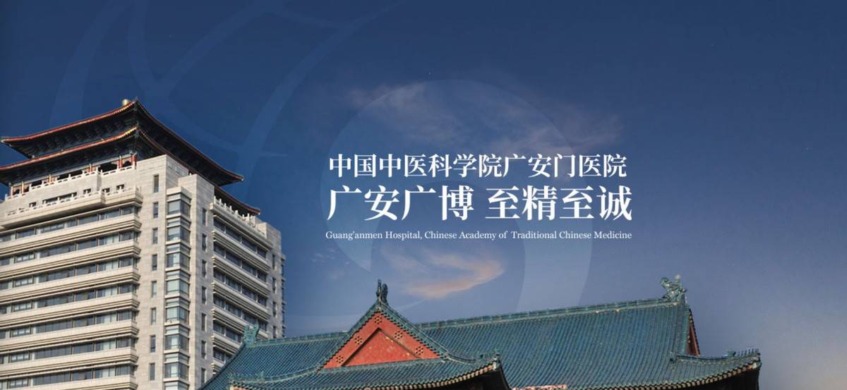 肾病中医院全国排名 前十名_全国十大肾病医院好_肾病医院全国排名前十