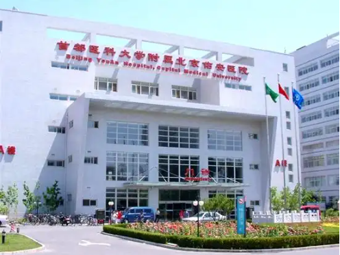 最好的中医院排名_排名医院好中医专家_中国好医院排名前十