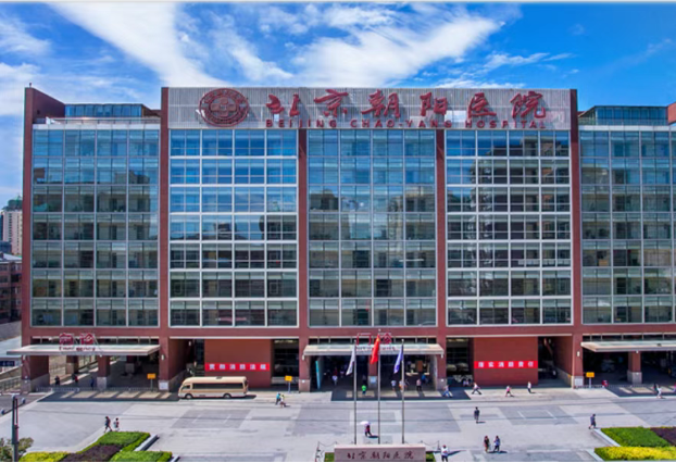 最好的中医院排名_中国好医院排名前十_排名医院好中医专家