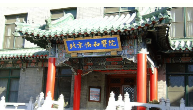 最好的中医院排名_排名医院好中医专家_中国好医院排名前十