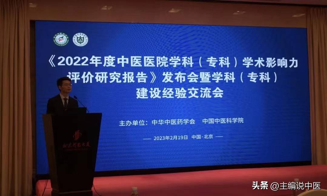 肾病中医院全国排名 前十名_肾病医院全国排名前三_肾病医院全国排名前十