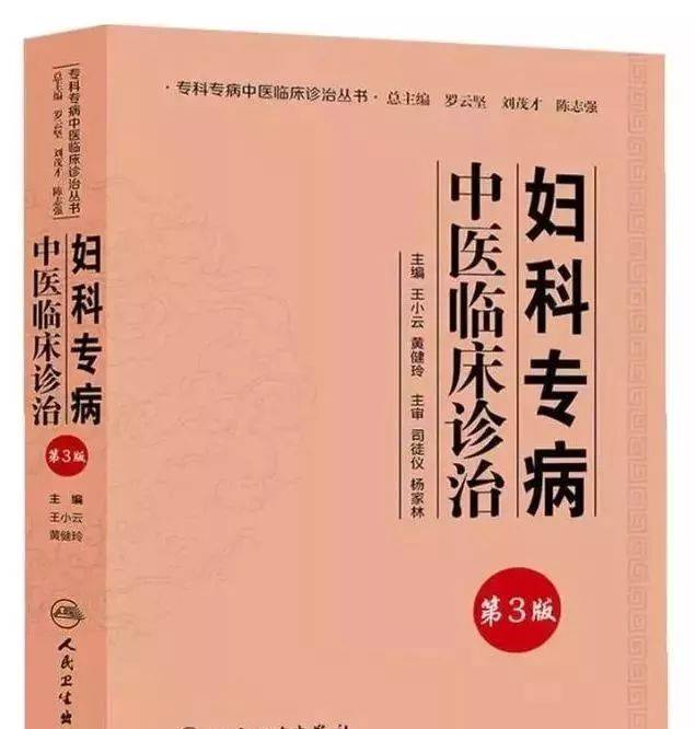 中医学专业大学排名_中医学的基本特点_哪里学中医