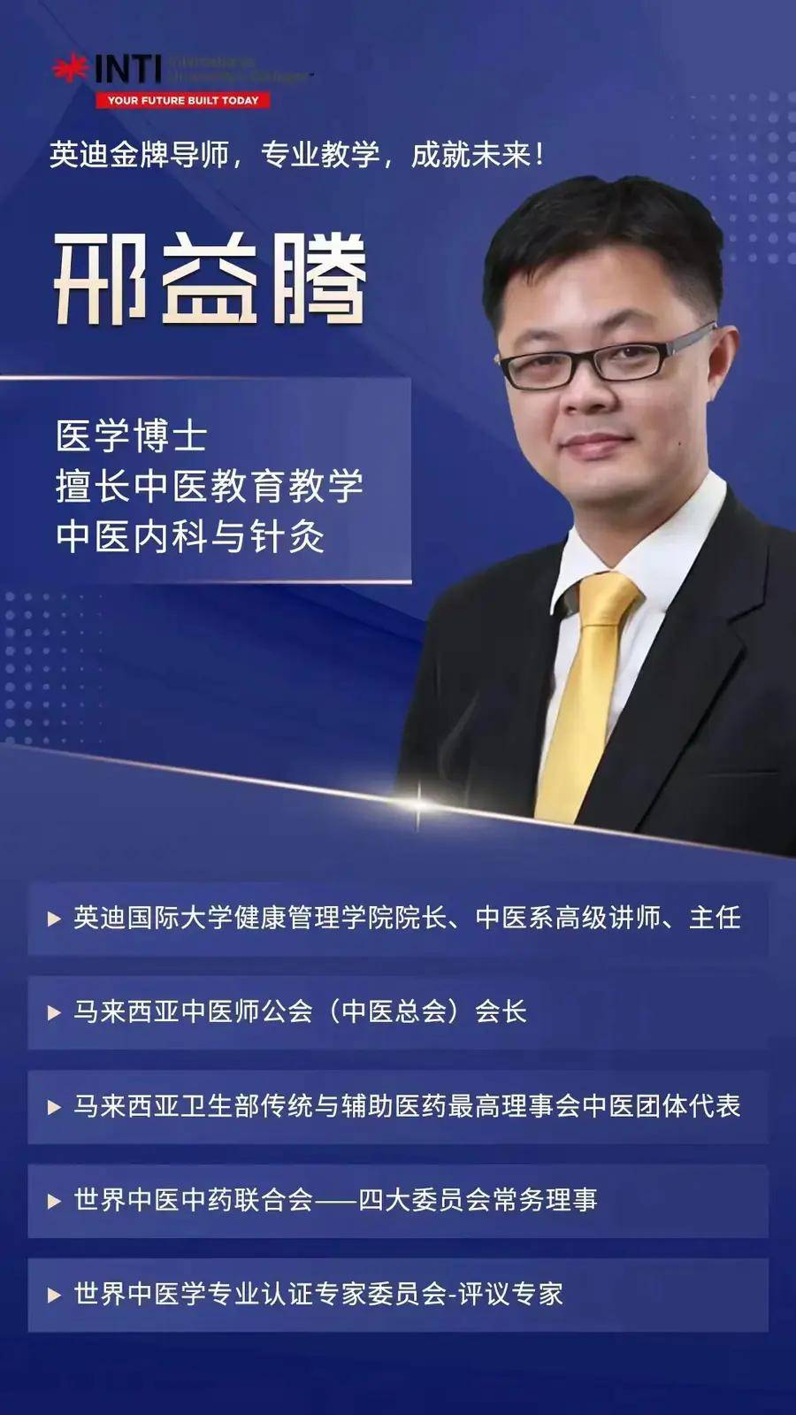 中医推拿培训班学费多少钱_专业中医推拿培训基地_中医推拿培训学校排名