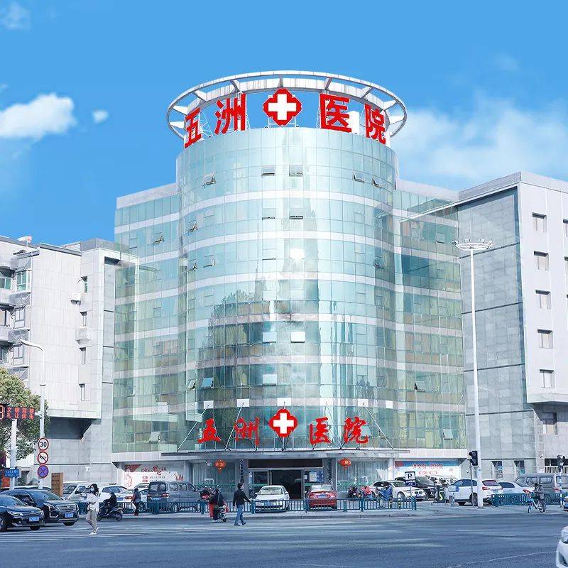 南京好的中医大夫_中医南京好有哪些医院_南京哪里有好的中医