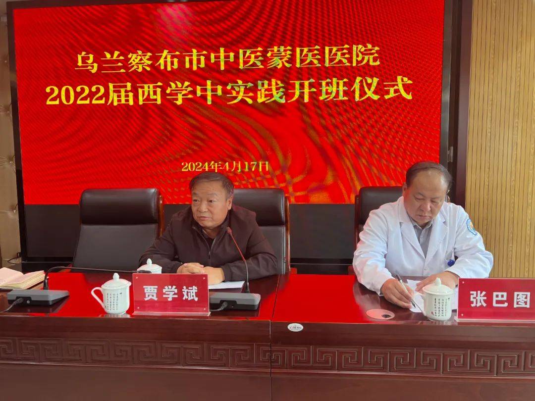哪里有中医培训班_培训中医班有补贴吗_中医培训班需要什么条件
