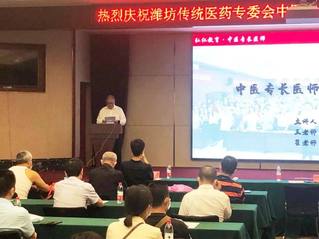中医有培训班吗_中医培训证有用吗_哪里有中医培训