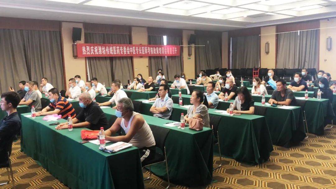 哪里有中医培训_中医有培训班吗_中医培训证有用吗