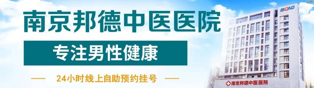南京有名气的中医_南京哪里有好的中医_南京好的中医大夫
