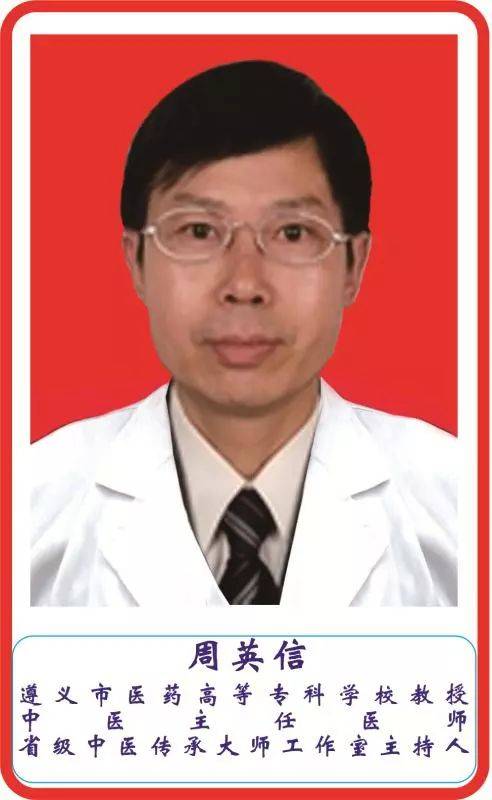 哪里有中医培训_中医培训班国家承认吗_中医培训有哪些项目