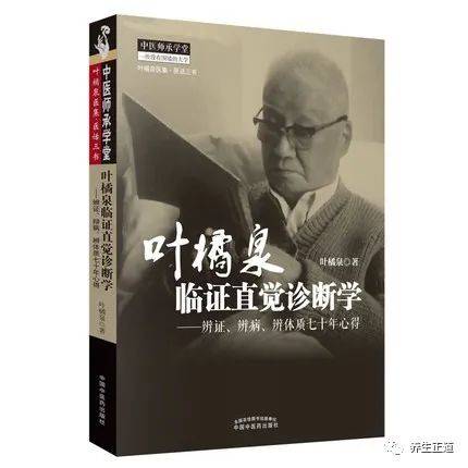 中医治疗抑郁症带你走出抑郁_抑郁症中医治疗_中医治疗抑郁症的