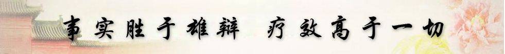 中医肝癌治疗三部曲_中医治疗肝癌_中医肝癌治疗方法