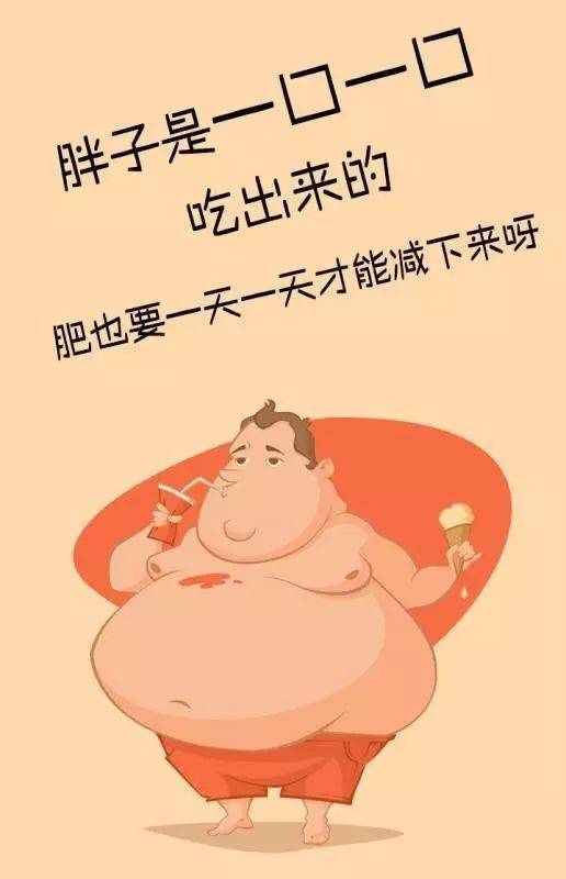 肥胖中医治疗方法_儿童肥胖中医治疗_中医治疗肥胖