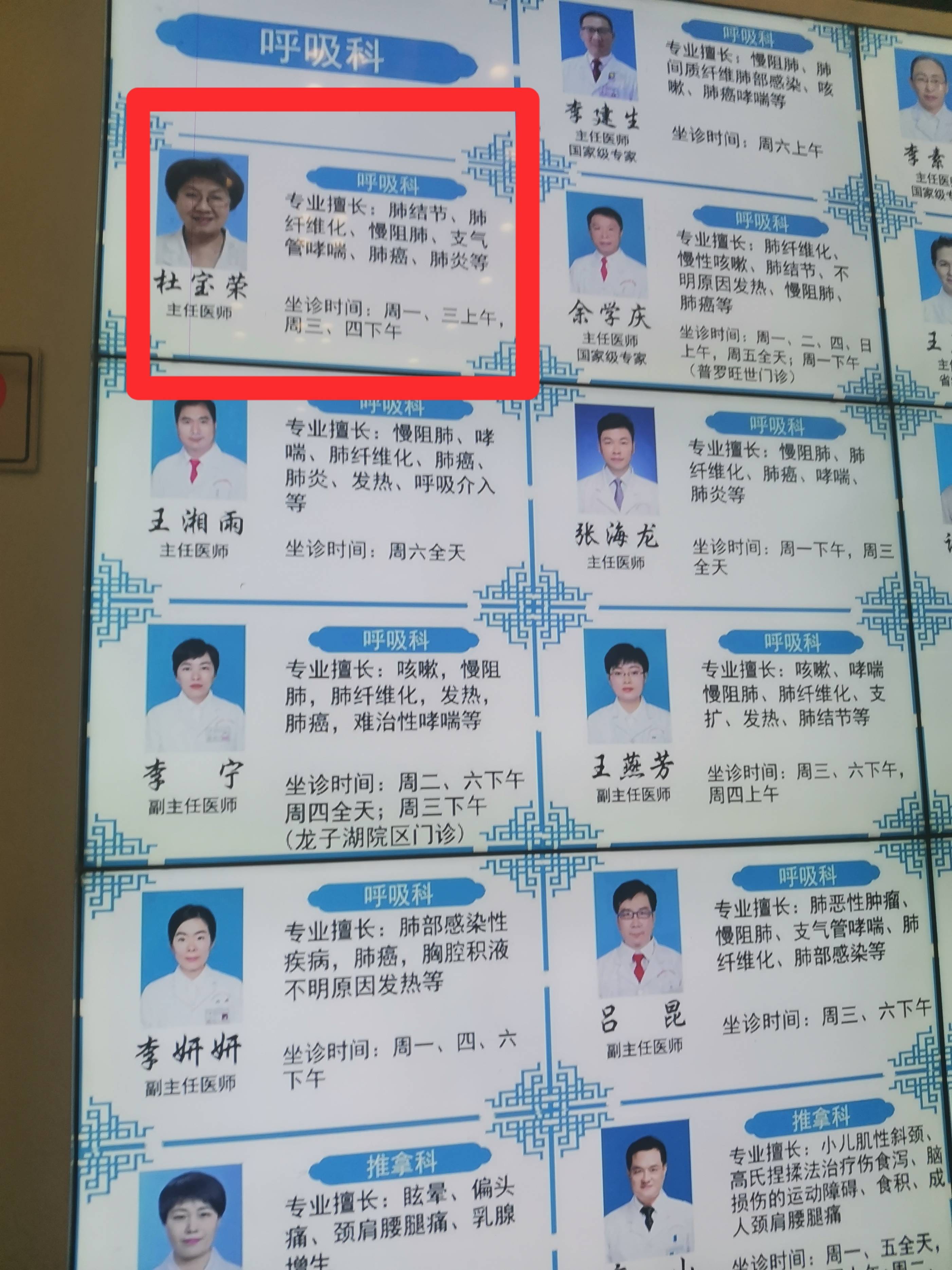 中医治疗支气管扩张_扩张中医气管支治疗效果好吗_支气管扩张中医处方