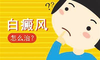 北京治疗宫寒不孕的好中医_北京中医治疗白癜风_北京白癜风治疗医院