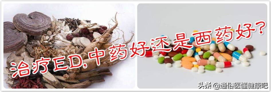 中医治疗阳痿_中医治疗阳痿_中医治疗阳痿
