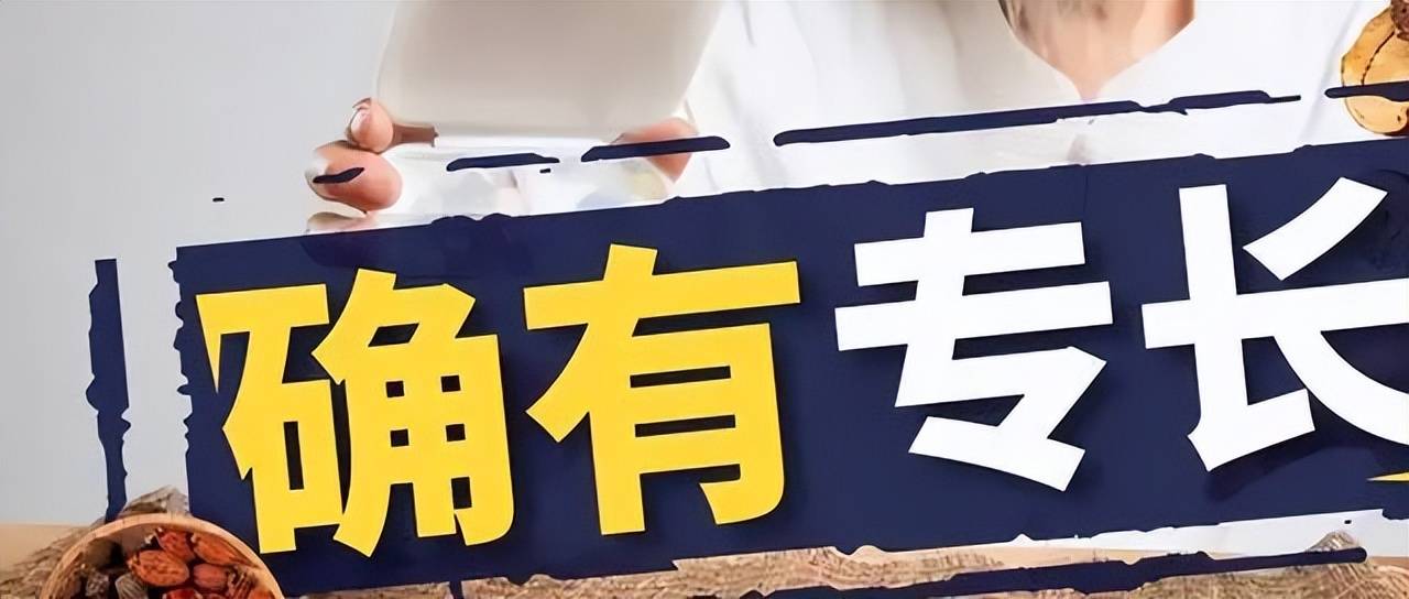 民间中医行医资格证怎么考_民间中医行医考哪个医师证书_民间中医考医师资格证