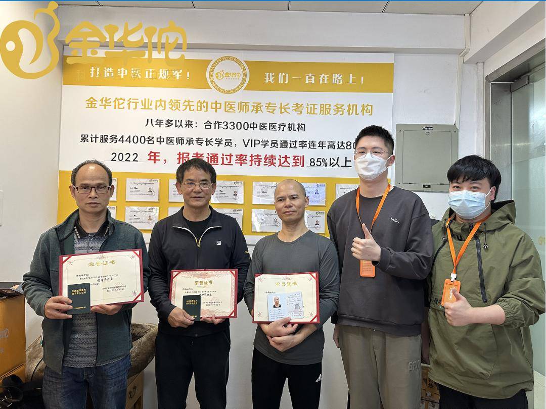 民间中医考医师资格证_民间中医行医考哪个医师证书_民间中医行医资格证怎么考