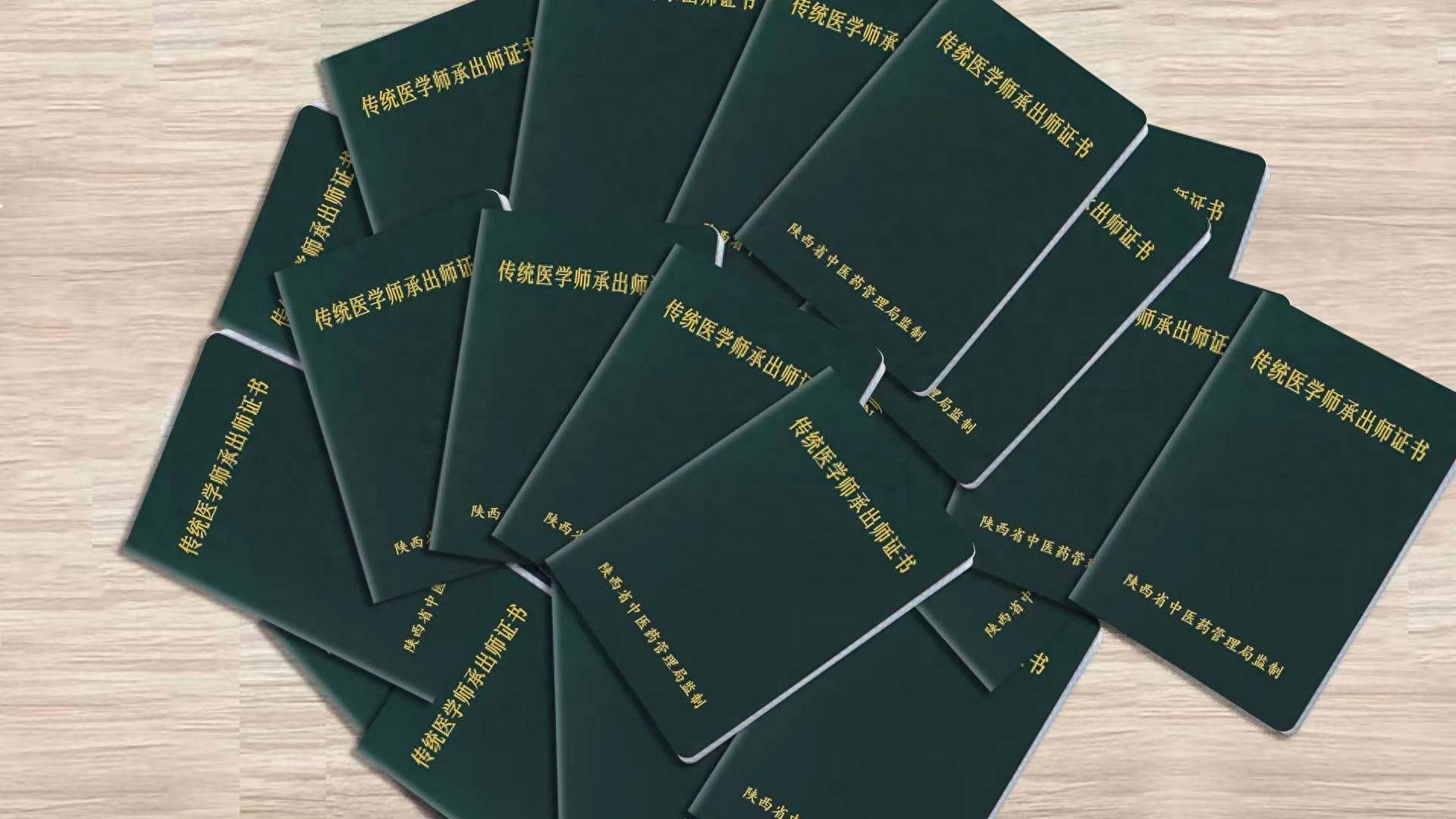 绝技中医民间传说_民间中医绝技_民间中医绝技疗法